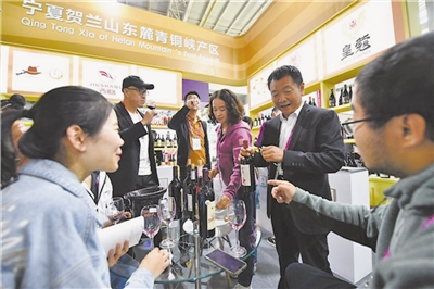 <p>　　宁夏葡萄酒受客商青睐。</p><p>　　